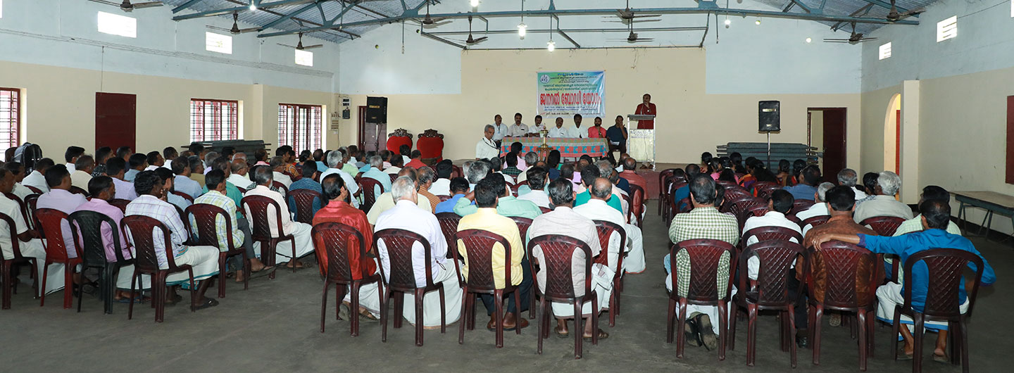 Wayanad Agricultural Society